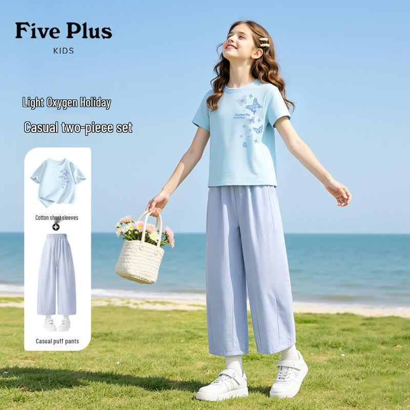 Girls Cotton Short-Sleeve Two-Piece Summer Set 130