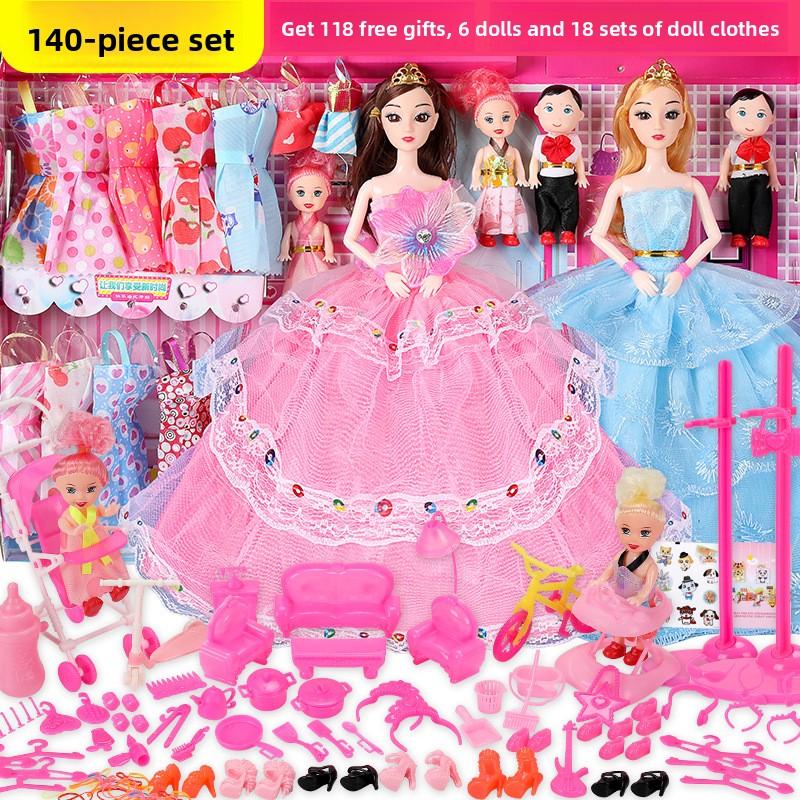 30Cm Dressup Princess Large Children's Simulation Daddy Doll Toy Birthday Gift