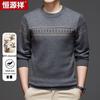 Hengyuanxiang Men's 100% Fine Wool Round Neck Thick Sweater