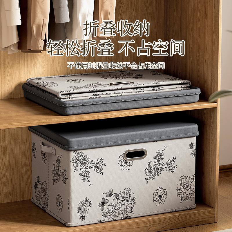 Oxford cloth household clothes storage box foldable wardrobe bedside storage box toy snacks car storage box
