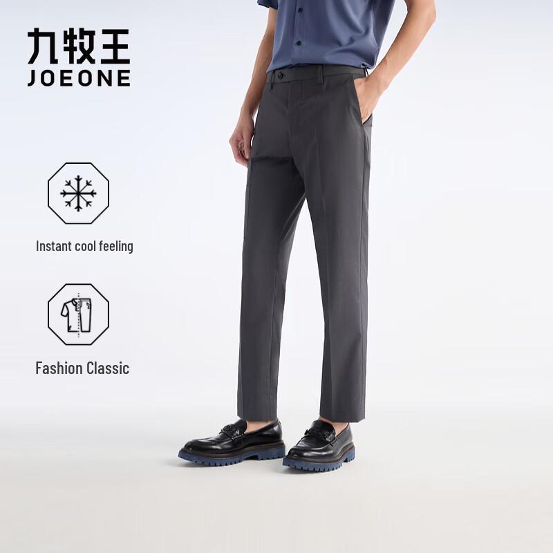 JOEONE Men's Bamboo Blend Business Trousers