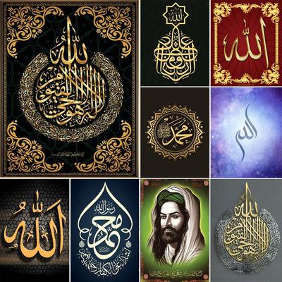 5D-Diamantgemälde zum Selbermachen, arabische Kalligraphie, religiöse Schrift, Koran, gedruckte Wandkunst, Bild, Strass-Stickerei, für Zuhause