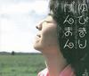 Musikkalbum