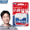 American Style Tiger Roll Dental Floss (10 X 50m)