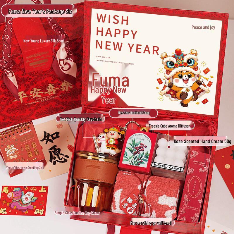 New Year Business Gift Set