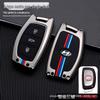 Hyundai Key Case for ix35, Elantra, Langdong, Mingtu, ix25, Sonata - Men's Car-Specific Shell with Buckle