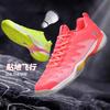 New Spring and Summer Platform Men's and Women's Outdoor Sports Shoes Badminton Shoes Fashion Tennis Shoes Couple Sports Shoes
