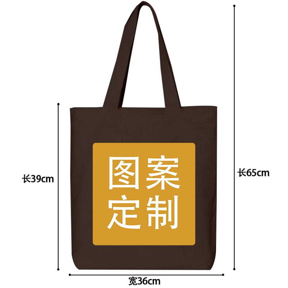 Logo To Picture Printing Casual Shoulder Bag Student Daily Versatile Diy Pattern Large Capacity Canvas Bag