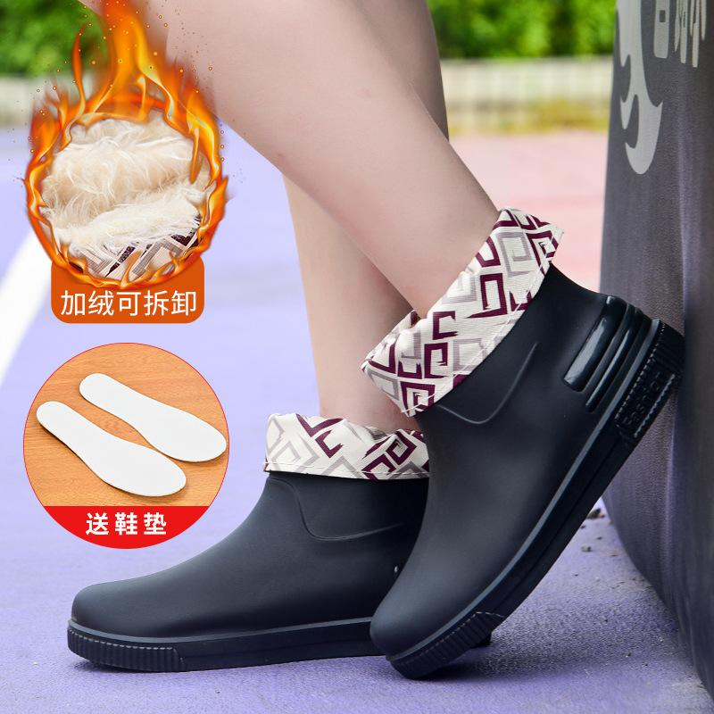 Fashion Women's Rain Shoes Short Tube Outer Wear Water Shoes Warm Non-slip Rain Boots Waterproof Boots Kitchen Car Wash Work Rubber Shoes