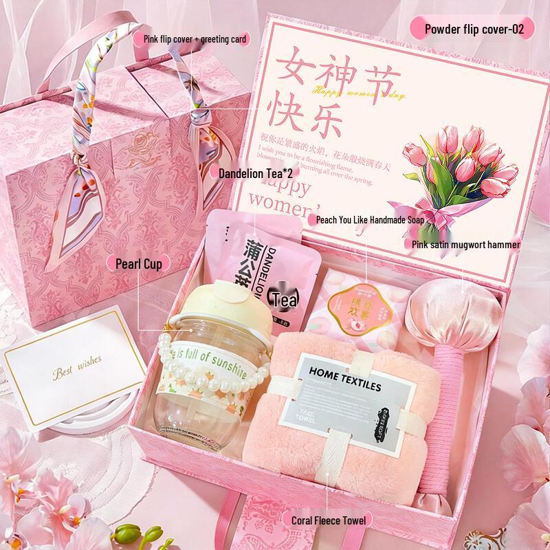 Women s Day Pearl Cup Gift Set