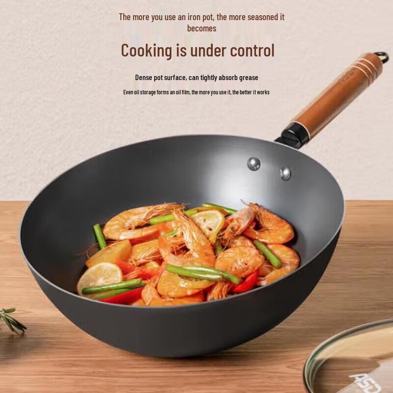 Aishida 30cm Fine Iron Stir-Fry Wok