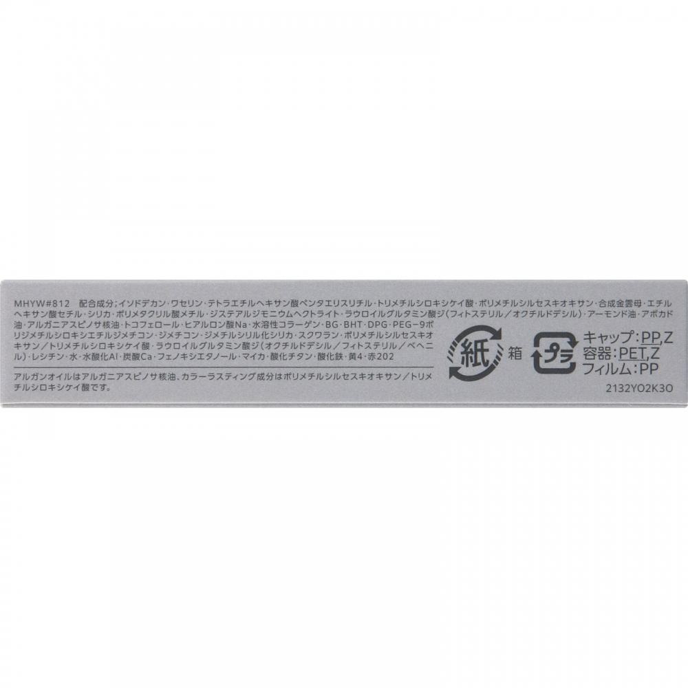 Esprique Kose Esprique Chiffon Matte Rouge 812 6g