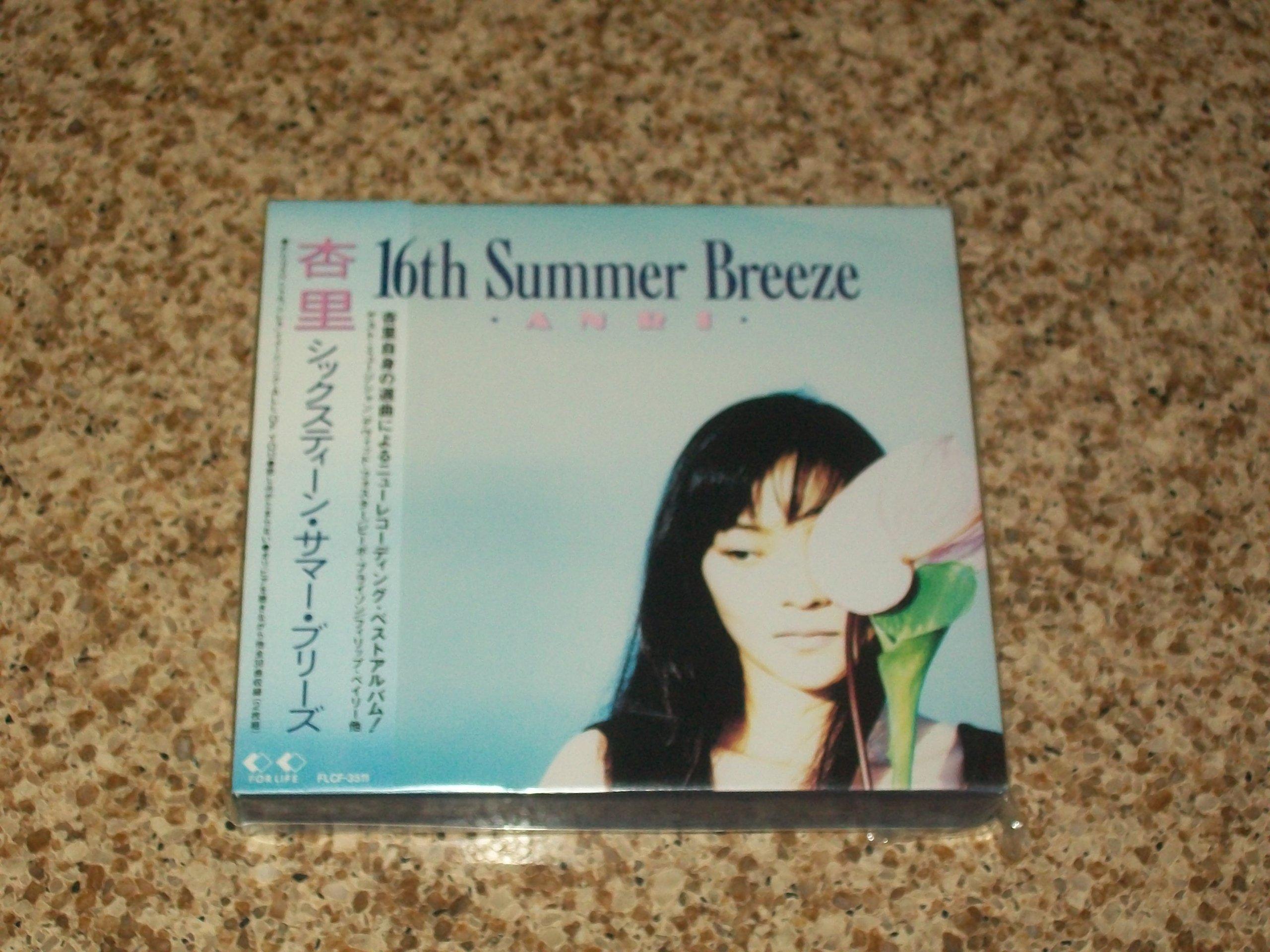 

16th Summer Breeze