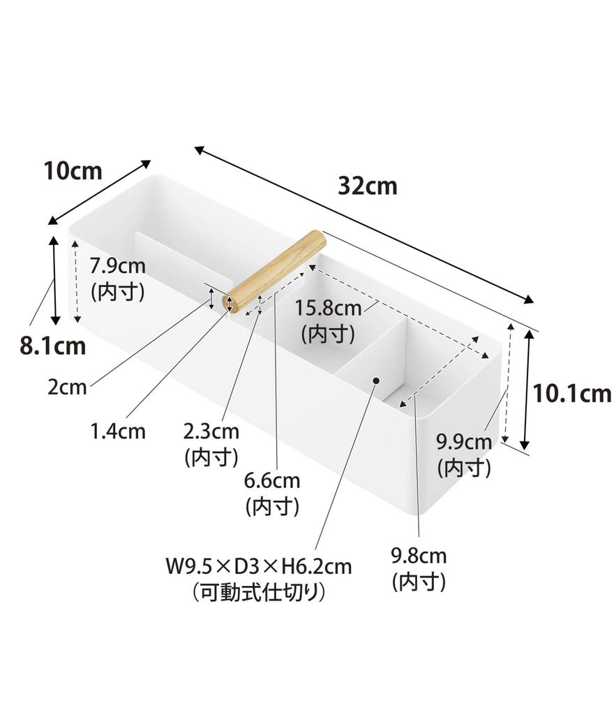 Yamazaki Tosca Slim Storage Box with W32 x D10 x Perfect for Small Item Storage and Easy Product 1856 Handle, White, Dimensions H10.1cm, Carrying,