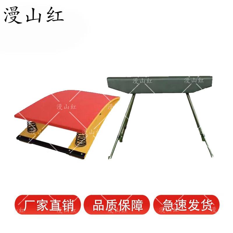 Gymnastics Pommel Horse and Springboard Set