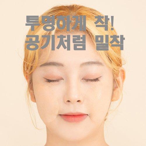 LalaRecipe Yuja Vita-C Ampullen-Pad