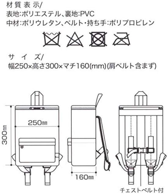 Skater Square Backpack for Featuring Sanrio Characters and My Little Dreamy 25cm Wide X 16cm Deep X 30cm High Children, Friends, (RYUSQ1)