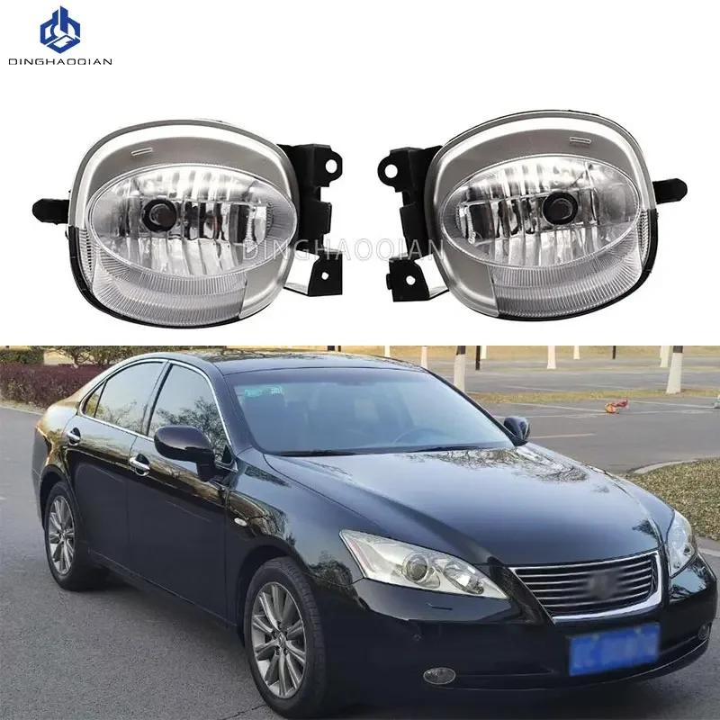 Car Front Bumper Foglight For Lexus ES350 2007-2009 Driving Lamp headlight Front Fog Lamp For car running Fog Lamp Assembly