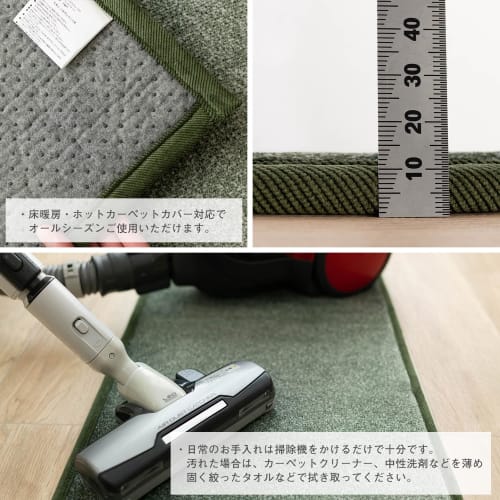 Sayan Sayan Discharge-Dyed Rug, Cool Kitchen Mat, Non-Slip, 45x240mm, Olive Green