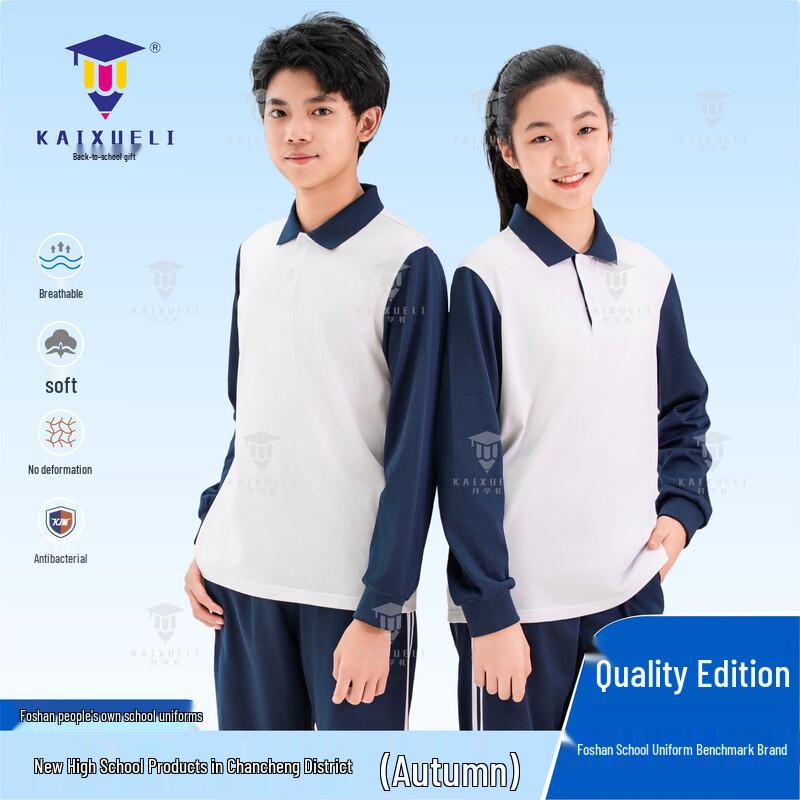High School Long Sleeve Autumn School Uniform 150