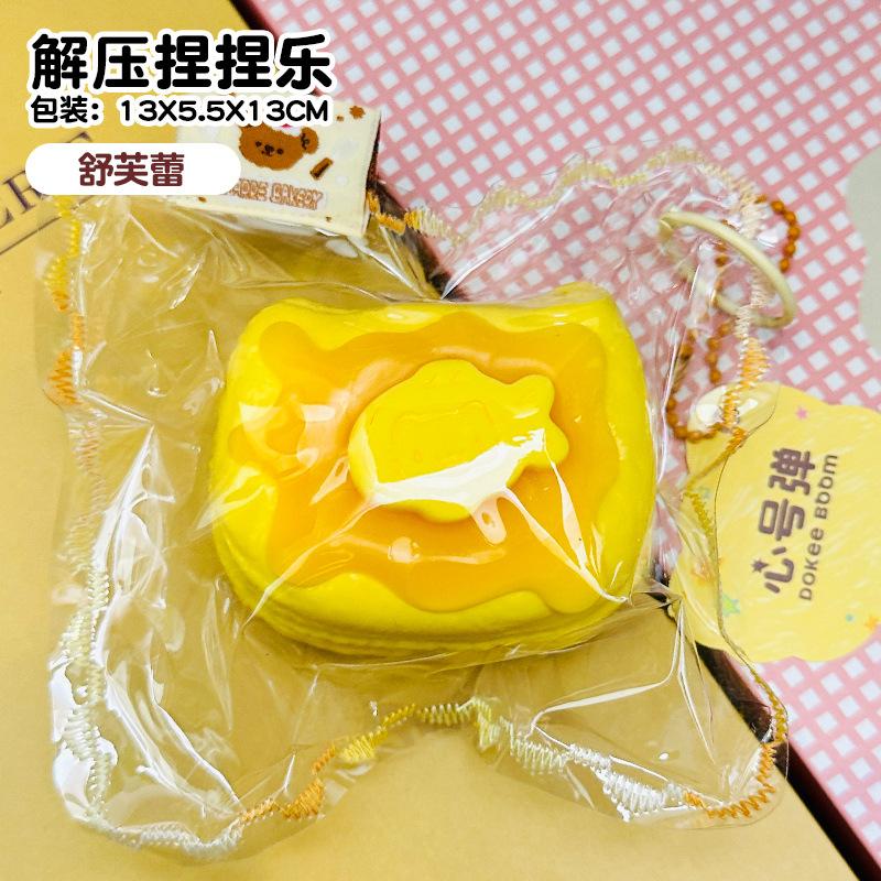 Internet Celebrities High-Value Cute Things Bakery Kneading Music Slow Rebound Decompression Super Soft Mud Silicone Kneading Toys