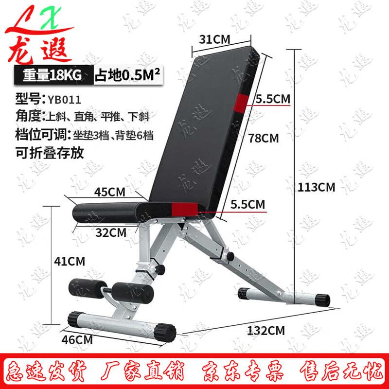 Longxia Free Squat Rack