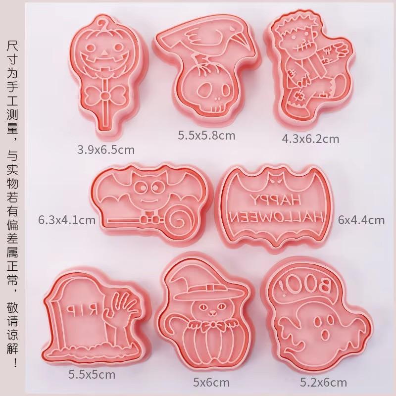 8pcs Set Halloween Cookie Mold Cartoon Cookie Cutters Pressable Biscuit Mold Confectionery Stamp Baking Pastry Bakeware Tools