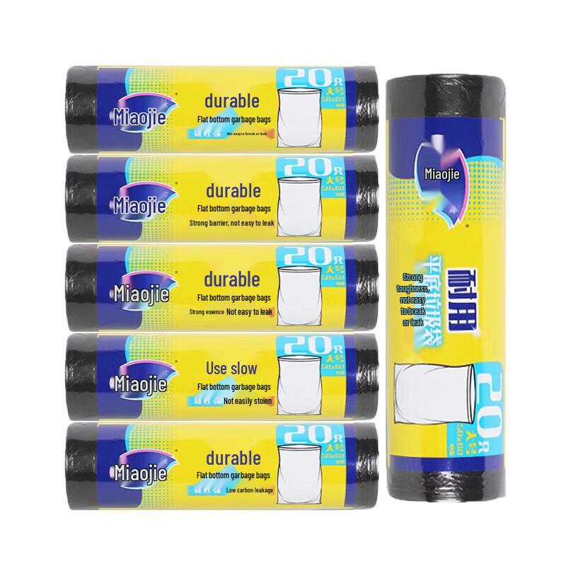 MIAOJIE Large Flat Bottom Tear-Off Garbage Bags