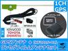 Film Antenna Compatible with Navigation GPS Antenna Type 1 Ground Digital TV Satellite TV Antenna Kenwood/Toyota/Daihatsu Systems, + One-Seg HF201S-01