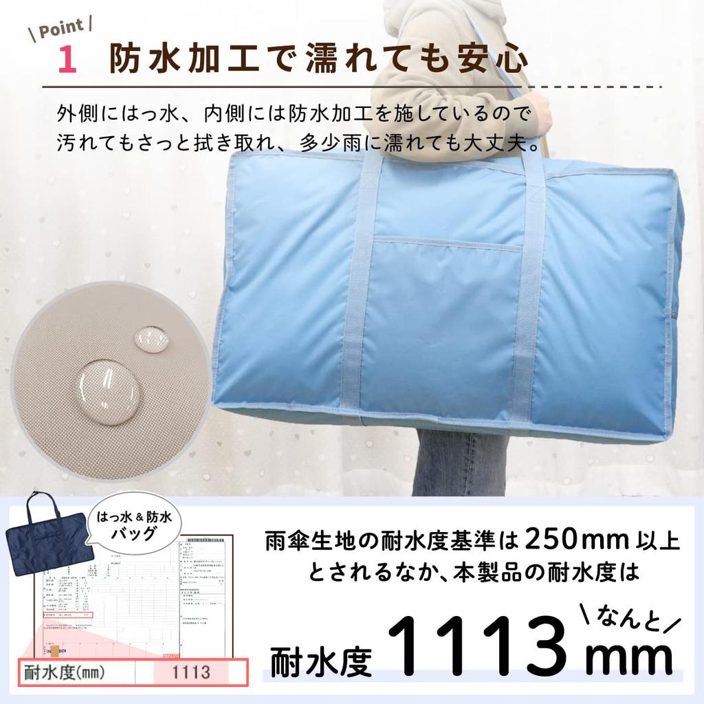 Un Doudou Waterproof Nap Bag, Water-Repellent, 40x70x20cm, Zipper Closure, Name Patch, Double-Sided Pockets, Pink, 1600-PI