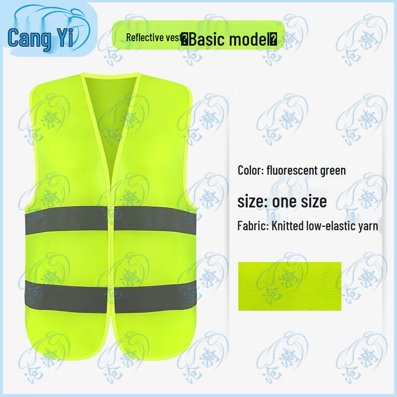 Reflective Safety Vest One Size