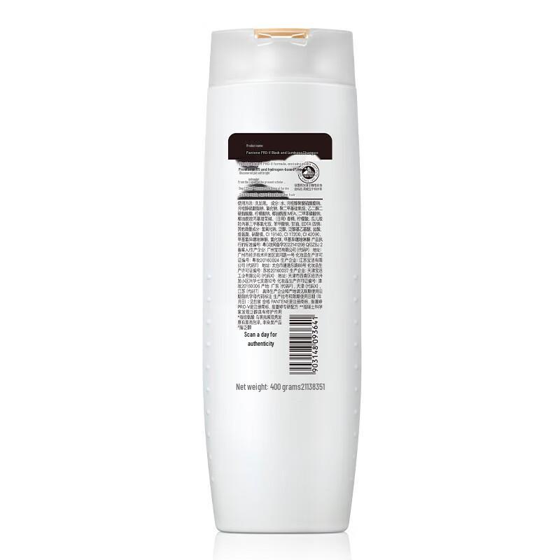 Pantene Amino Acid Darkening Brightening Shampoo