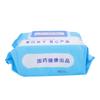 1 Bag 100Pcs of Wet Tissue Portable Non Woven Fabric Cleansing Wipe for Hygiene Elderly Care