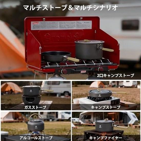 ALOCS Camp Cooker Set 4 Pieces Aluminum Pot Kettle Non-Stick Frying Pan Included 2-4 People Direct Fire Compatible Disaster Preparedness JFSL