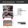 Ruide Home Tool Kit
