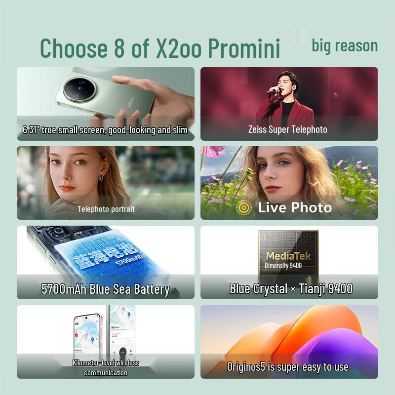 vivo X200 Pro mini AI Camera Phone (CN version)