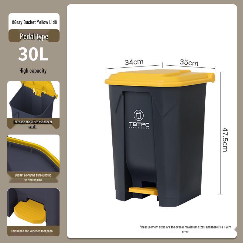Ally 2025 Commercial Pedal Bin