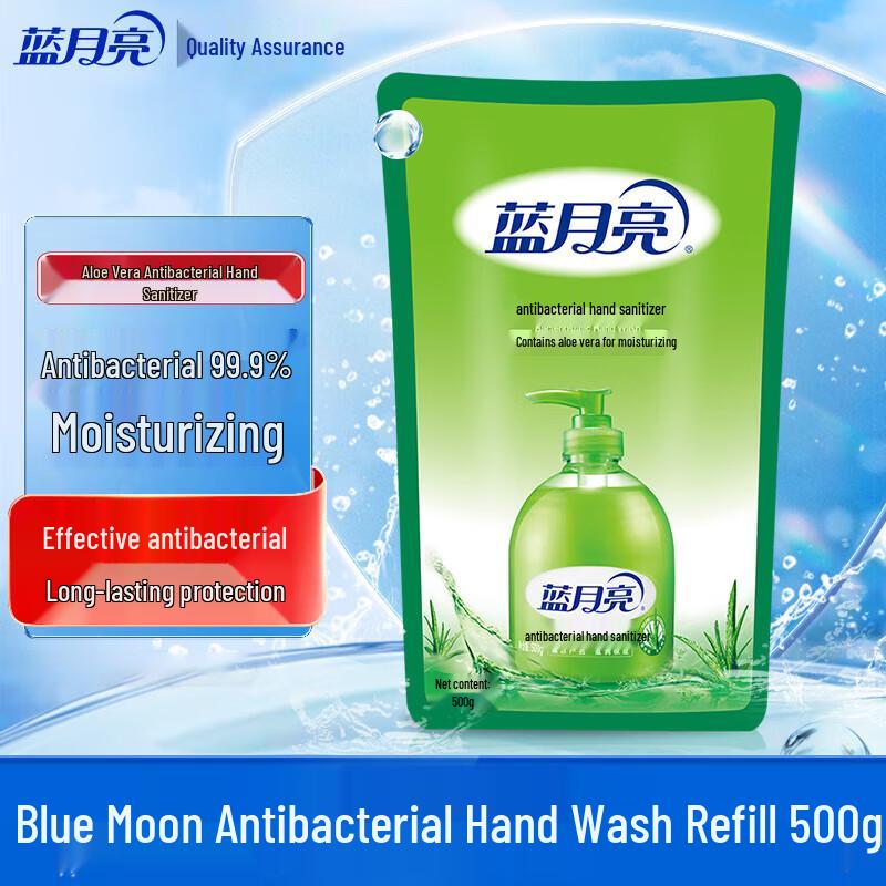 

Blue Moon Antibacterial Hand Soap Refill Pack