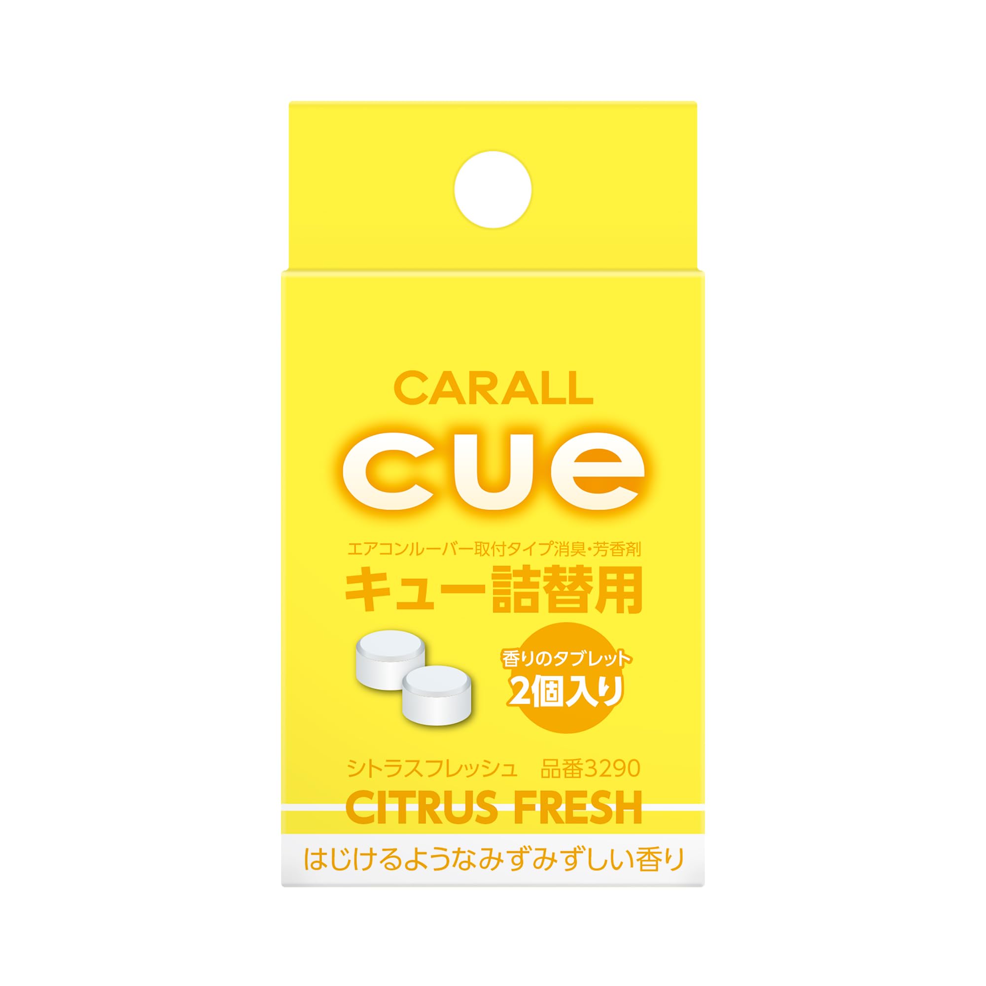 

HARUKADO Carall Автомобильный освежитель воздуха Cue Запасной блок Цитрусовая свежесть x 2 3290 2.4г