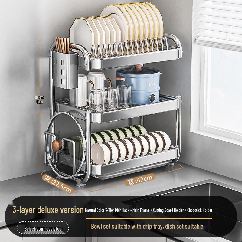 Yipan Stainless Steel Kitchen Dish Rack