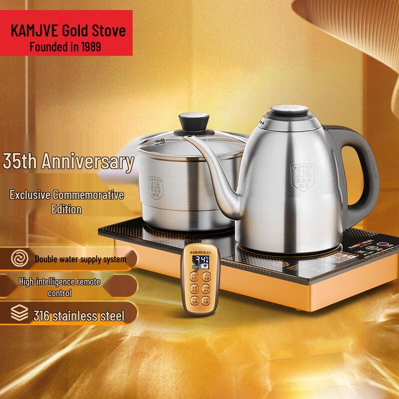 Jinzhao EC6 Smart Automatic Tea Kettle CN plug (adapter included)