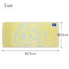 Nissen Shoko Doraemon Face Towel Nobita 34 x 75cm DR1016