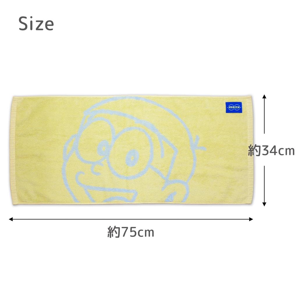 Nissen Shoko Doraemon Face Towel Nobita 34 x 75cm DR1016