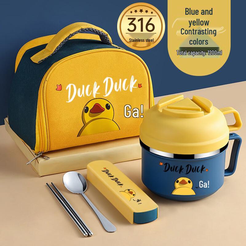 Wutuo Stainless Steel Lunch Bowl Set