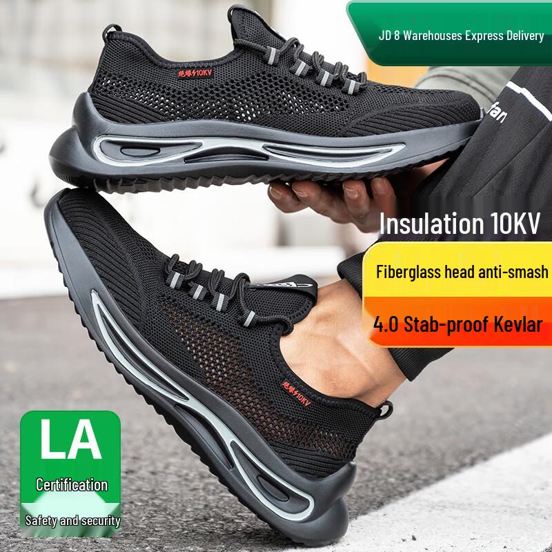 10KV Insulated Breathable Safety Work Shoes 40