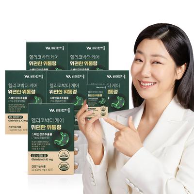 Helicobacter Care Magen Bequem Magen Präsident 30 Tabletten Helicobacter Pylori Magen Nährstoffe, Koreanisches Gesundheitsessen