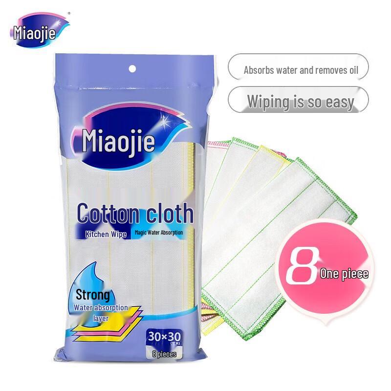 MIAOJIE Cotton Soft Kitchen Cleaning Cloth - 8 Pack