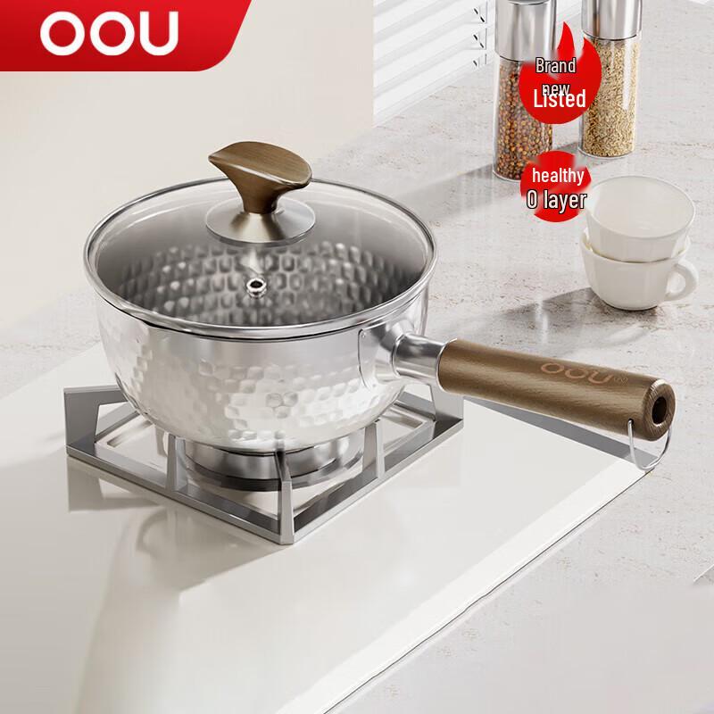 OOU Stainless Steel Multi-Purpose Pot