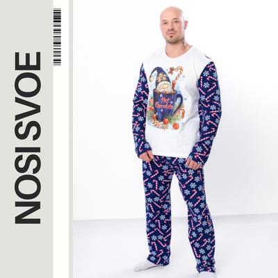 Schlafanzüge & Loungewear – Pyjama-Kits
