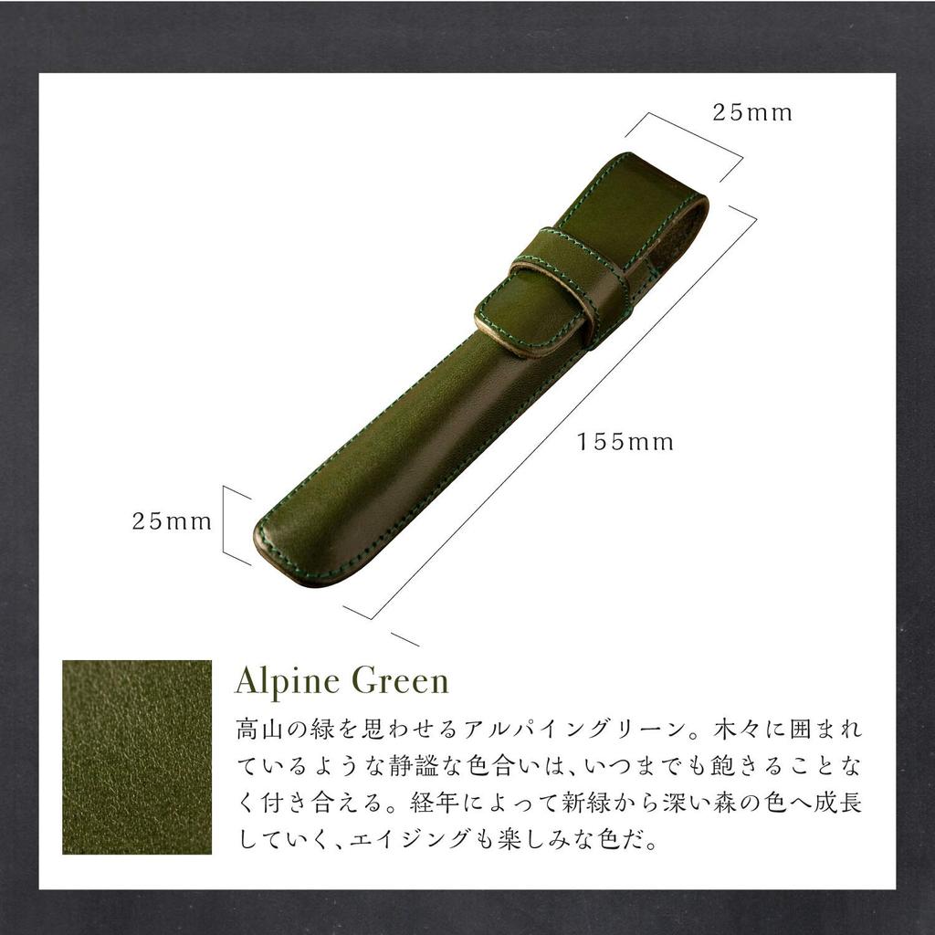 DE Pen Tochigi Genuine Made In Pen Fountain Green [AM MASU] Case, Leather, Leather, Japan, Holder, Pen, Simple, Handmade, PC-019